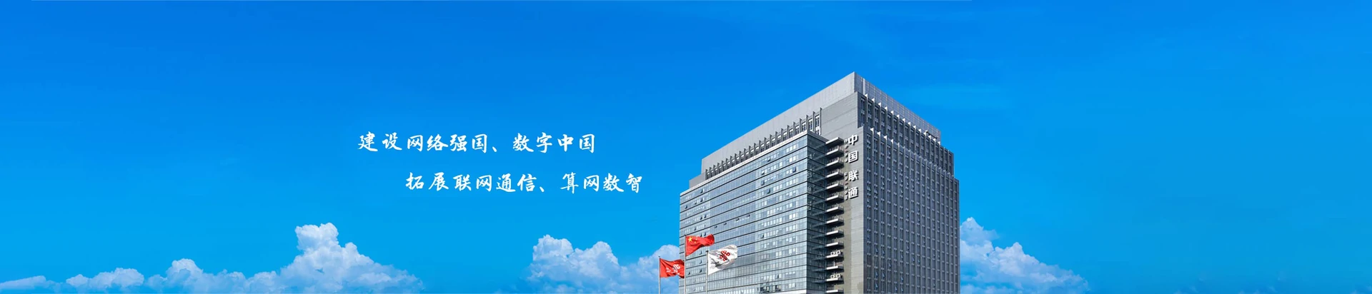 正宁县联通宽带