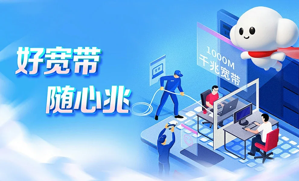 正宁县中国联通